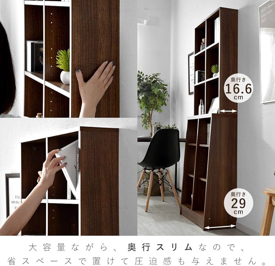 Amazon｜リーテンスタッド 本棚 幅59.5cm 高さ180cm 組立式 大容量